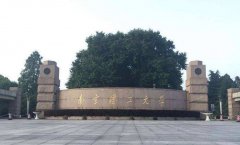 南京理工大学雨水收集