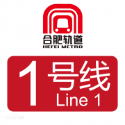 合肥地铁一号线三期雨水收集