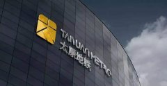 太原市城市轨道交通2号线一期